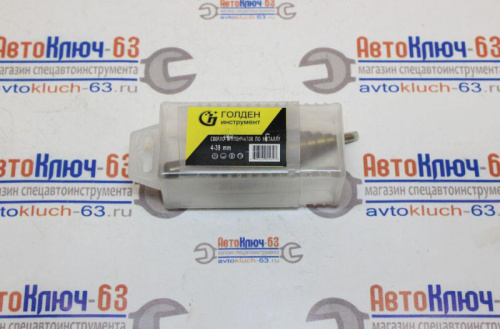 Сверло ступенчатое по металлу Ø 4-39 мм, 13 ступеней Голден инструмент в интернет-магазине avtofirma63.ru 