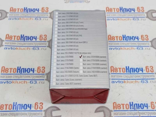 Замок зажигания ВАЗ 1118, 2123 с замками дверей Уником в интернет-магазине avtofirma63.ru 