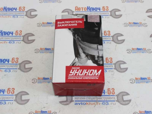 Замок зажигания ВАЗ 1118, 2123 с замками дверей Уником в интернет-магазине avtofirma63.ru 