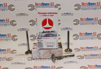 Клапаны впускные азотированные для а/м 21083, AMP в интернет-магазине avtofirma63.ru 