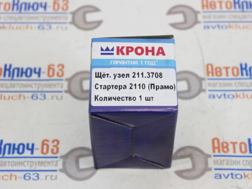 Щеточный узел  ВАЗ 2110, 21083, 21214 стартера Прамо-Искра-Элтра