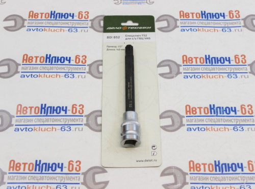 Спецключ для с/у ГБЦ VAG T52 Дело Техники в интернет-магазине avtofirma63.ru 