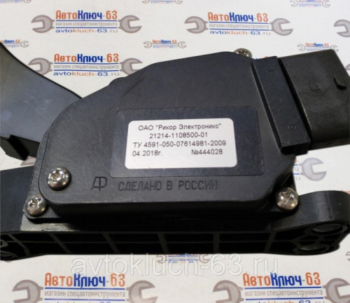 Педаль газа электронная 21214-118500-01