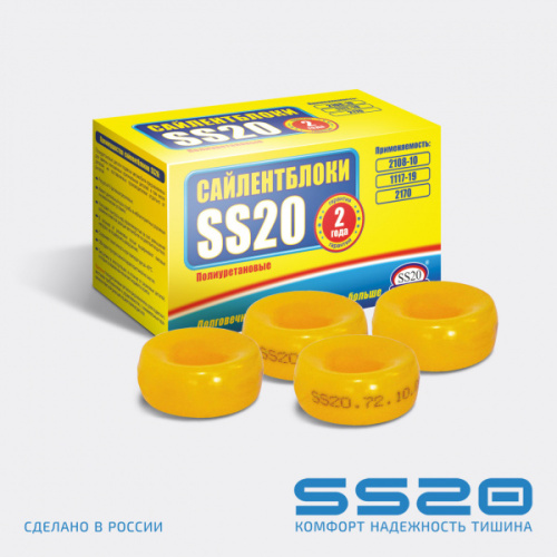 Подушка амортизатора задней подвески SS20 ВАЗ 2108-2190 4 шт. в интернет-магазине avtofirma63.ru 