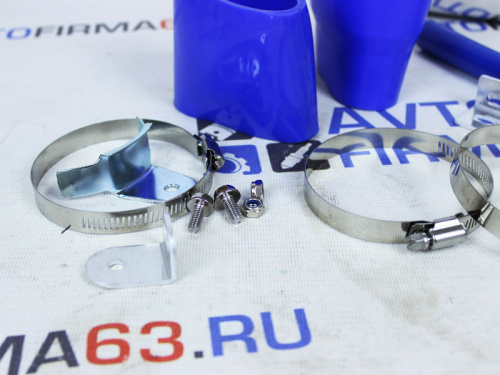 Патрубок впускной алюминий 8V хром - синий