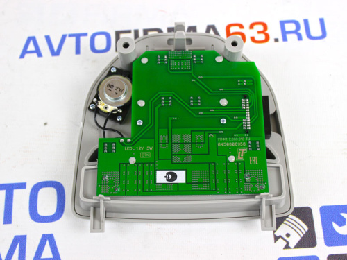 Плафон освещения салона для Лада Веста, Икс Рей передний