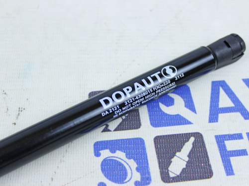 Пневмогидравлические упоры капота в интернет-магазине avtofirma63.ru 