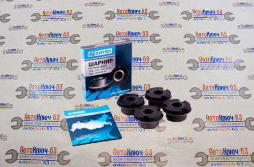 Шарниры рычагов передней подвески на ВАЗ 2108-2115,2170,2190 резина Ситек в интернет-магазине avtofirma63.ru 