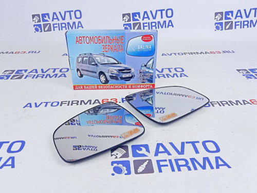 Зеркальные элементы стекла без обогрева с нейтральным антибликом для Лада Ларгус и Рено в интернет-магазине avtofirma63.ru 