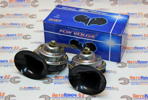 Сигнал звуковой электрический улитка Волга