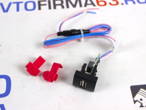 USB-зарядник Штат 2.0 вместо заглушки кнопки на Лада Приора, Калина 2, Гранта, Гранта FL