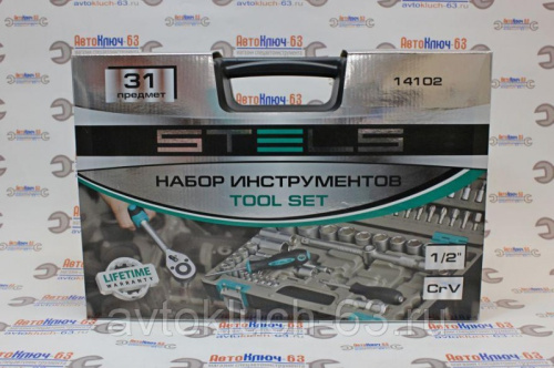 Набор инструментов 31 предмет STELS в интернет-магазине avtofirma63.ru 