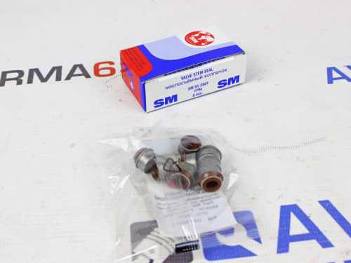 Сальники клапанов для а/м 2101-2108, 8кл, SM в интернет-магазине avtofirma63.ru 