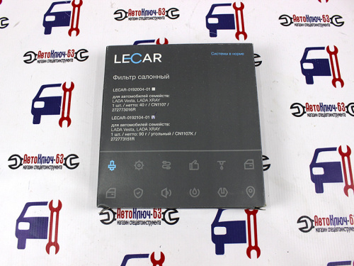 Фильтр салонный угольный Лада Веста и Лада Икс Рей