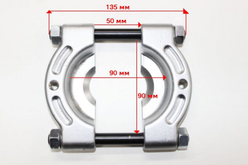 Съемник подшипников сепараторного типа 50-75 мм в интернет-магазине avtofirma63.ru 