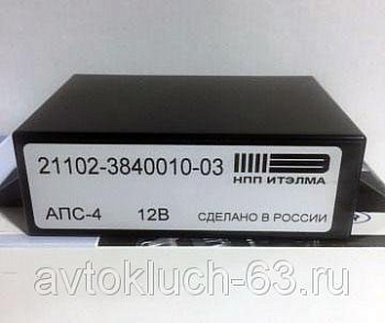 Контроллер электропакета 21102-3840010-03 ВАЗ 2110-2115, Нива, Элкар