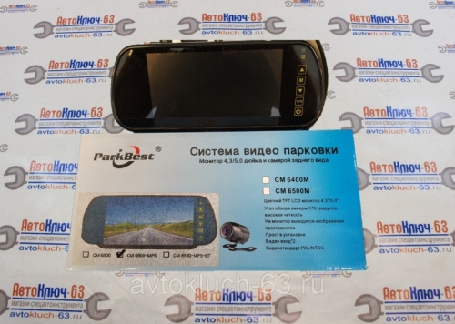 Камера заднего вида - монитор зеркало ParkBest
