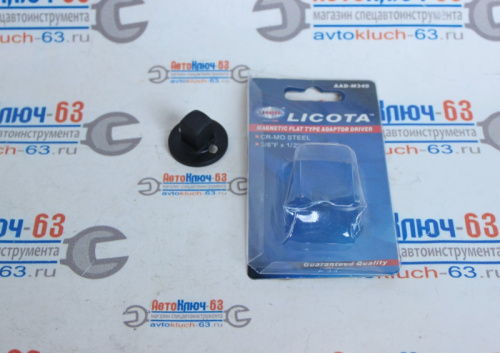 Переходник магнитный плоского типа 3/8 х 1/2 Licota в интернет-магазине avtofirma63.ru 