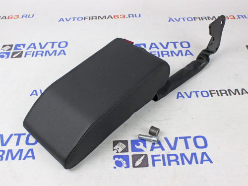 Подлокотник для Лада Калина 2 АЛАМАР