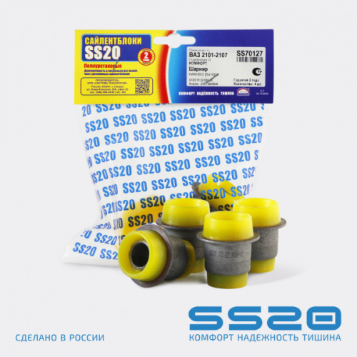 Сайлентблоки нижнего рычага SS20 ВАЗ 2101-2107 в интернет-магазине avtofirma63.ru 