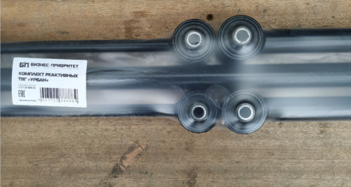 Штанги реактивные 2121-21214, 2131, Нива Urban 5 шт. в интернет-магазине avtofirma63.ru 