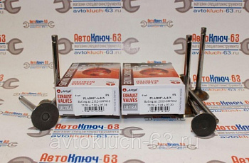 Клапаны азотированные выпускные AMP 2112 в интернет-магазине avtofirma63.ru 
