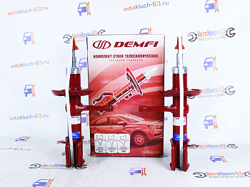 Передние стойки Лада Приора DEMFI Премиум в интернет-магазине avtofirma63.ru 