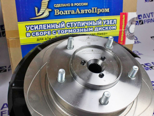 Усиленный ступичный узел для ВАЗ 2121, 2123 перфорированный диск, усиленная ступица, 22 шлица  ВАП на Лада 4x4 Нива
