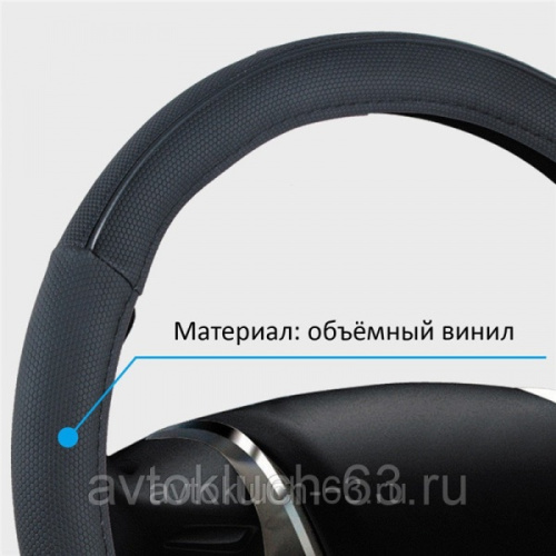 Оплетка на руль виниловая "M" (d=38см) Bold Vinil черная, Azard