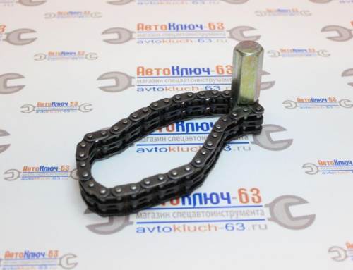 Съемник фильтра масляного цепной в интернет-магазине avtofirma63.ru 