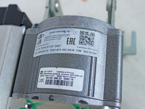 Электроусилитель руля ЭУР на а/м 2190 с 2019 г. в. с комплектующими для установки 8450110149 от интернет-магазина avtofirma63.ru 