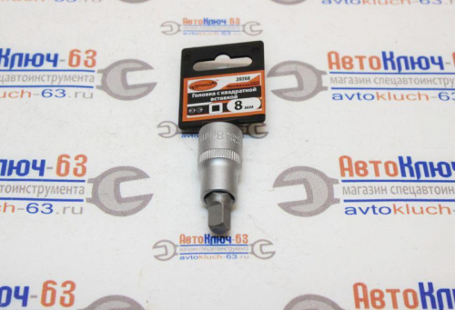 Головка 1/2 со вставкой квадрат 8 мм AвтоDело в интернет-магазине avtofirma63.ru 