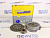 Сцепление в сборе ВАЗ 1111 KraftTech