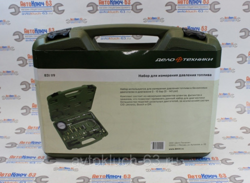 Набор для измерения давления топлива 831119 Дело Техники в интернет-магазине avtofirma63.ru 