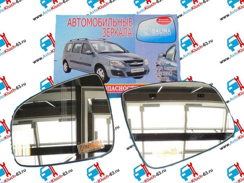 Комплект зеркальных элементов для Лада Ларгус и Лада Икс Рей в интернет-магазине avtofirma63.ru 