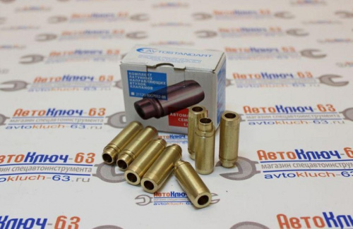 Латунные втулки направляющие клапанов для а/м 2101-2107 в интернет-магазине avtofirma63.ru 