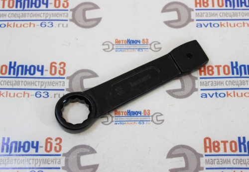 Ключ ударный накидной односторонний 22 мм в интернет-магазине avtofirma63.ru 