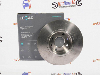 Диск переднего тормоза вентилируемый для Лада Веста, Ларгус, Икс Рей LECAR в интернет-магазине avtofirma63.ru 