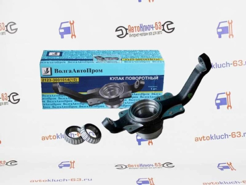 Поворотный кулак левый на Шевроле Нива с подшипниками СПЗ-9 ВолгаАвтоПром на Лада 4x4 Нива