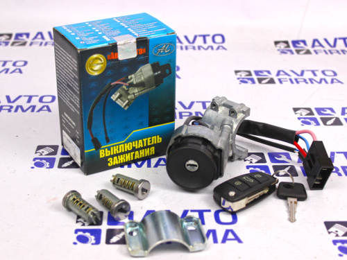 Выключатель замка зажигания ВАЗ 2190 Гранта с личинками замков дверей с выкидным ключом в интернет-магазине avtofirma63.ru 