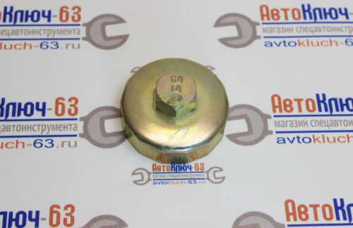 Ключ масляного фильтра чашка 64-14, Toyota, Nissan в интернет-магазине avtofirma63.ru 