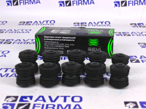 Втулки реактивной тяги СЭВИ Экстрим на Шевроле Нива в интернет-магазине avtofirma63.ru 