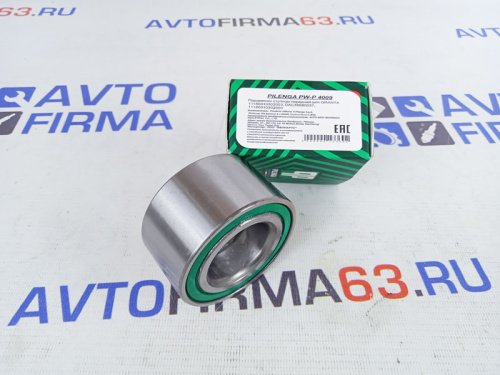 Подшипник передней ступицы Pilenga на Лада Калина, Приора в интернет-магазине avtofirma63.ru 