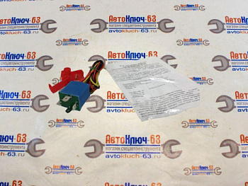 Реле ДХО-30Б для включения дальнего света как ходовые огни для ВАЗ 2107, 2108-2109, 2110-2112, 2113-2115