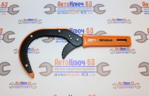 Ключ масляного фильтра АвтоDело в интернет-магазине avtofirma63.ru 
