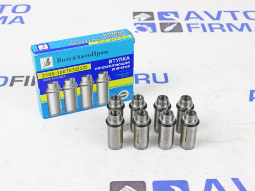 Направляющие втулки клапанов для а/м 2108-2115, 1117-1119, 2190-2191, ВолгаАвтоПром в интернет-магазине avtofirma63.ru 