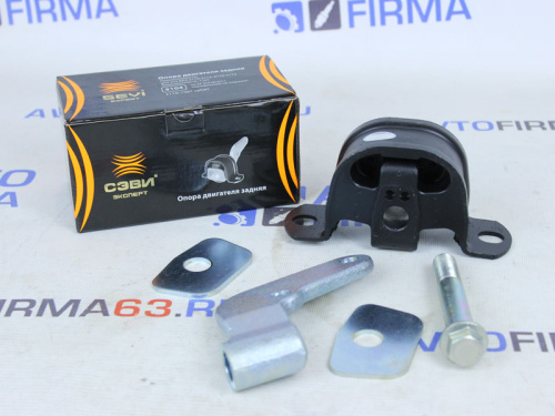 Опора двигателя задняя для а/м 2110-2112, 2170-2172, Сэви Эксперт в интернет-магазине avtofirma63.ru 