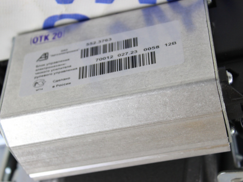 Электроусилитель руля ЭУР КАЛУГА 2172-3450008-02 под рейку 4.1 оборота для а/м 2170-2172 от интернет-магазина avtofirma63.ru 