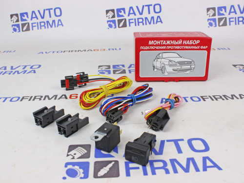 Комплект для подключения ПТФ для а/м 2190 FL