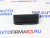 Контейнер /очечник/ обивки крыши Веста Спорт черный 8450032631